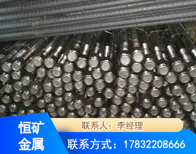 双鸭山左旋螺纹锚杆