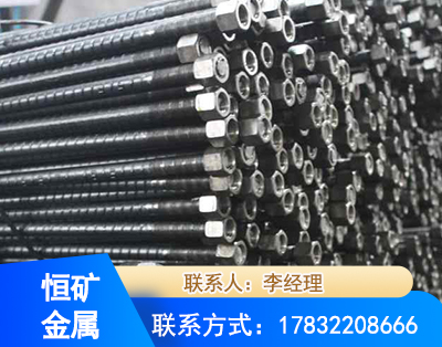 双鸭山左旋螺纹锚杆