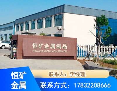 双鸭山厂房厂貌