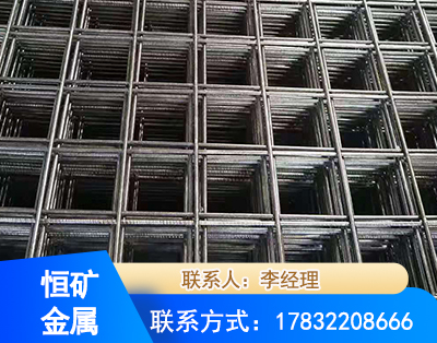 双鸭山钢筋平焊网