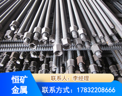 双鸭山右旋螺纹锚杆