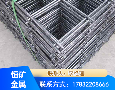 双鸭山钢筋平焊网