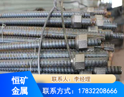 双鸭山右旋螺纹锚杆
