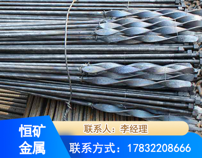 双鸭山麻花式锚杆