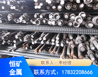 双鸭山右旋螺纹锚杆