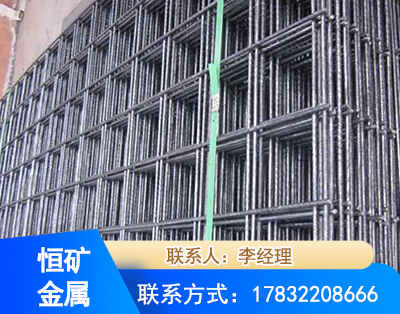 双鸭山钢筋平焊网