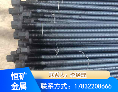 双鸭山左旋螺纹锚杆