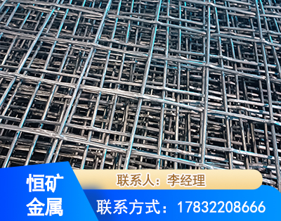 双鸭山钢筋编炽焊网