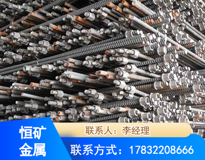 双鸭山右旋螺纹锚杆