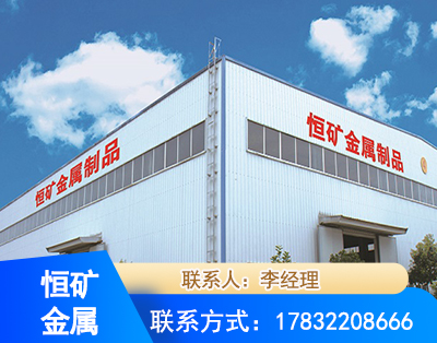 双鸭山厂房厂貌